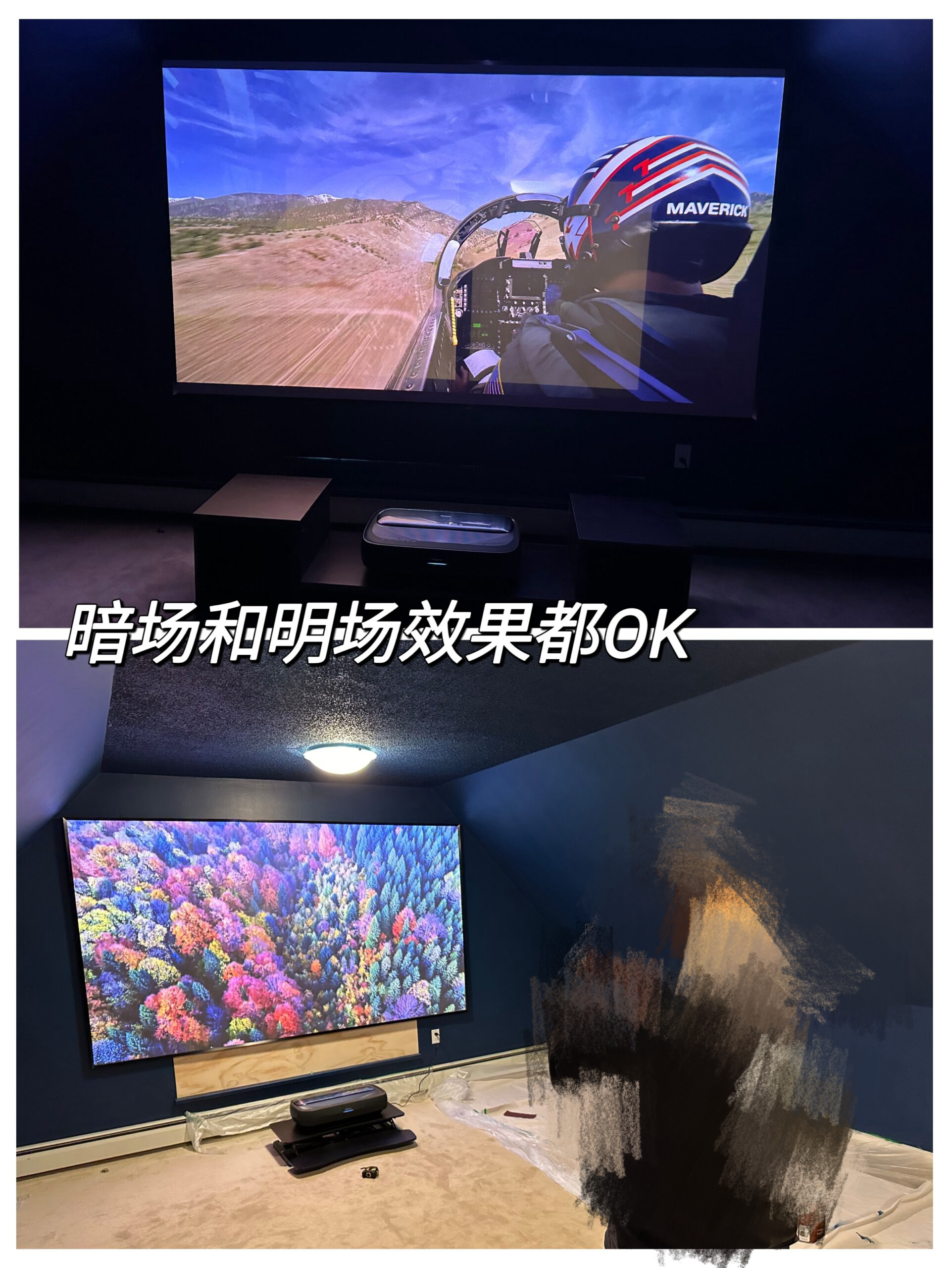 Laser TV installation case 1