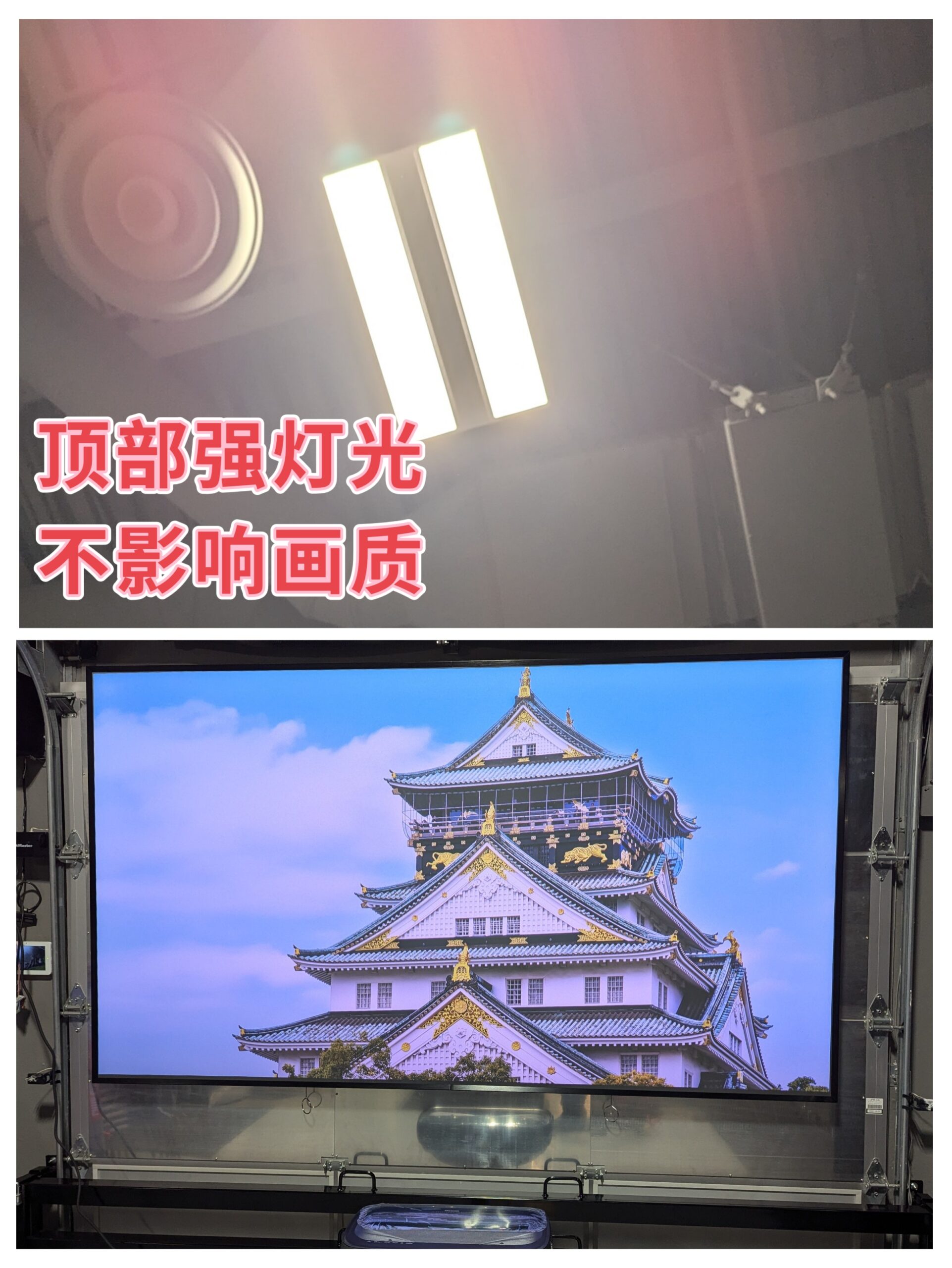 Laser TV installation case 2