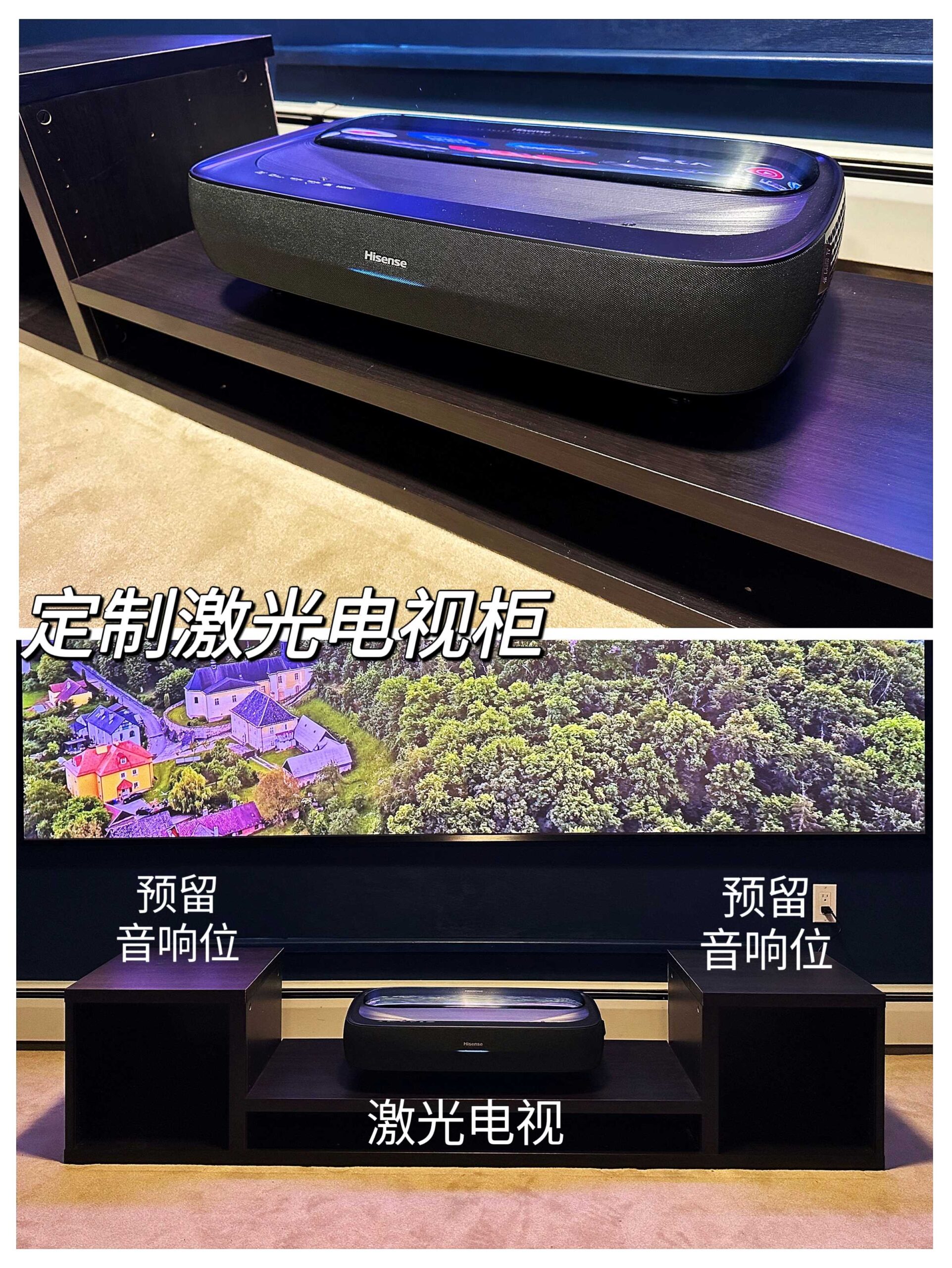 Laser TV installation case 3